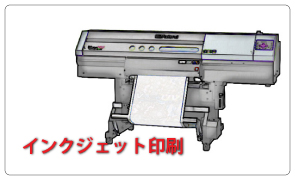 inkjet